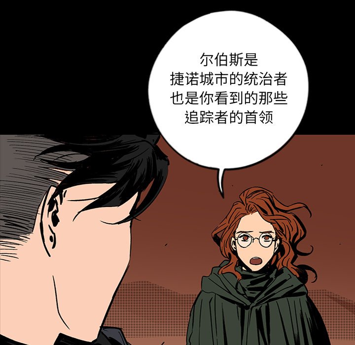 第13話 - 第95张
