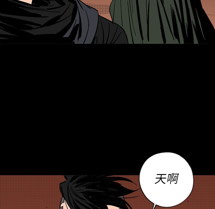 第13話 - 第96张