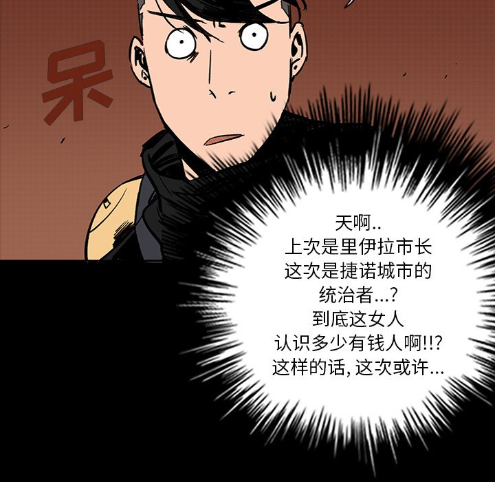 第13話 - 第97张