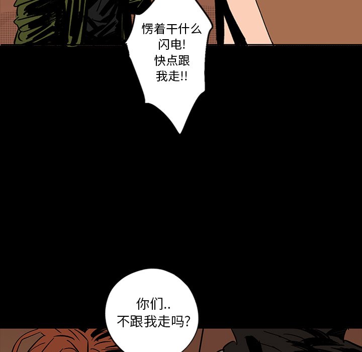第13話 - 第99张