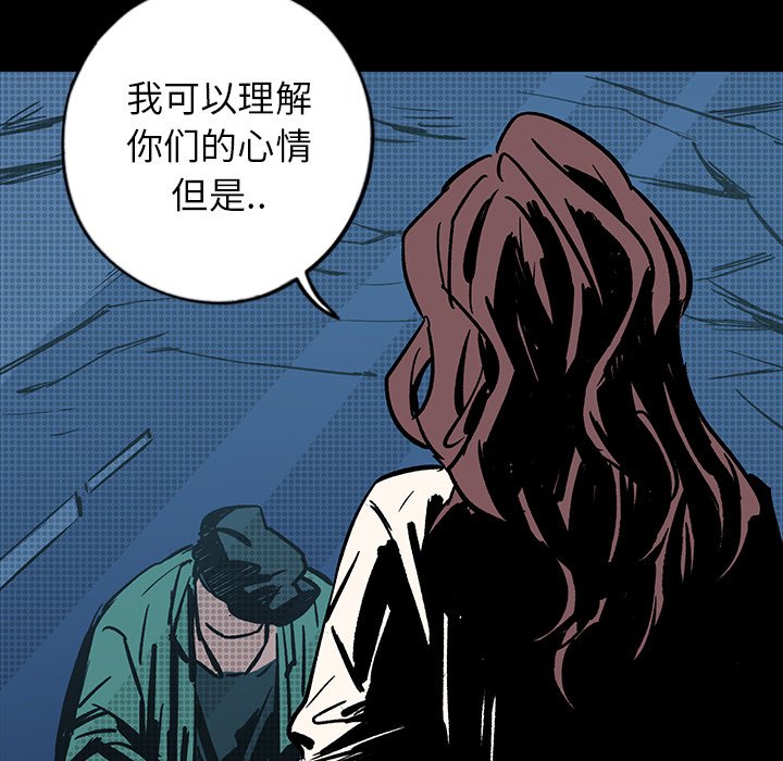 第14話 - 第101张