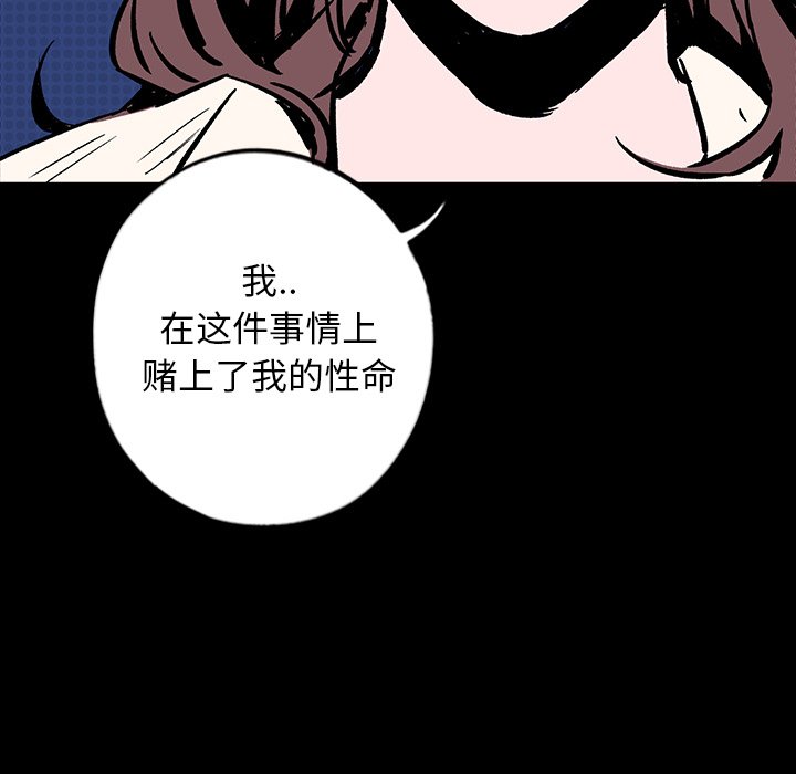 第14話 - 第104张