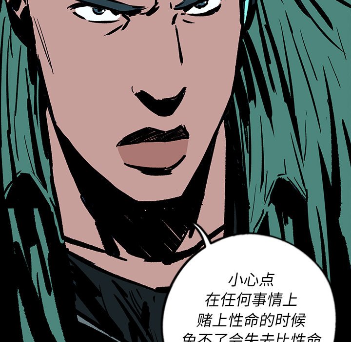 第14話 - 第106张