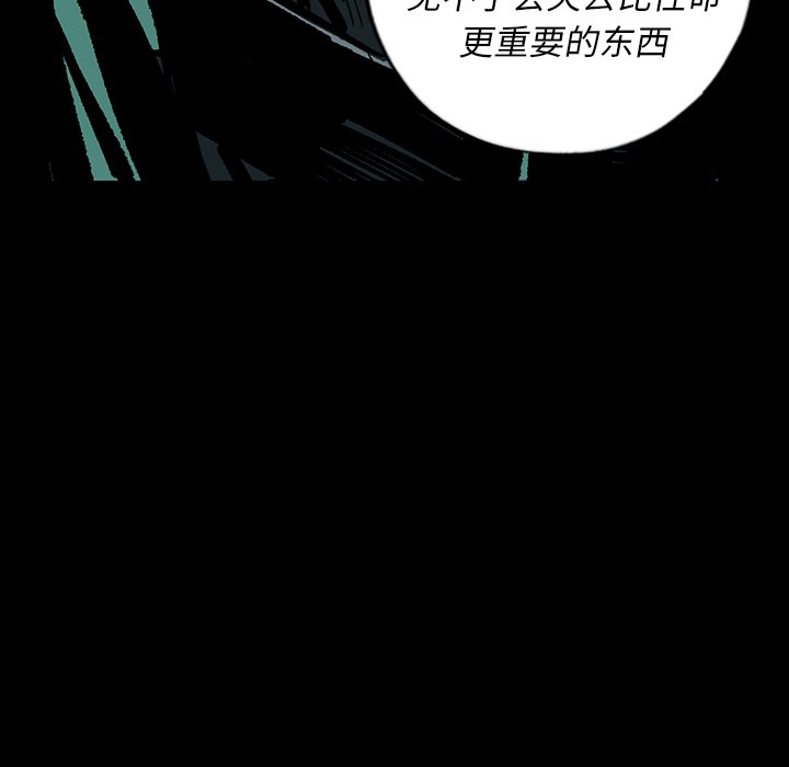 第14話 - 第107张