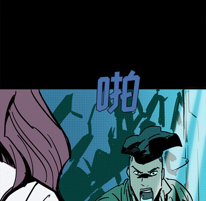 第14話 - 第11张