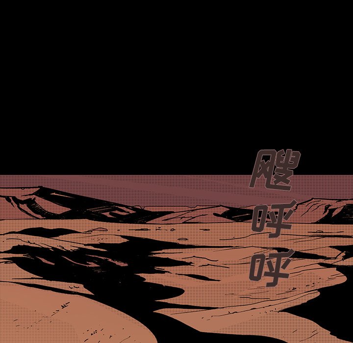 第14話 - 第111张