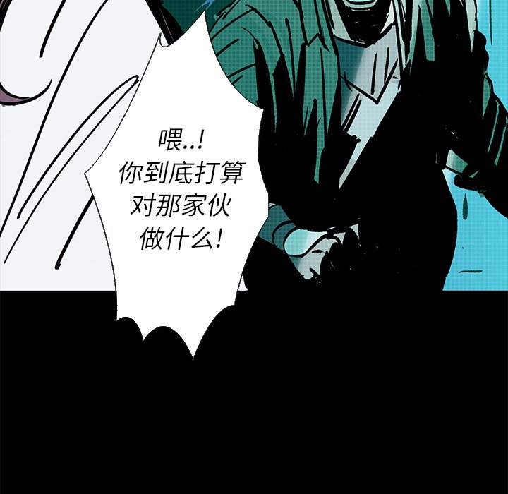 第14話 - 第12张