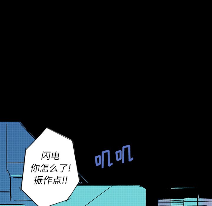 第14話 - 第121张