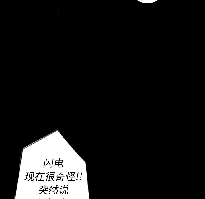 第14話 - 第123张