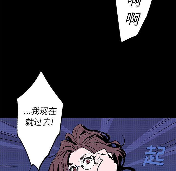 第14話 - 第125张