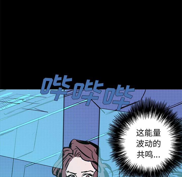 第14話 - 第13张