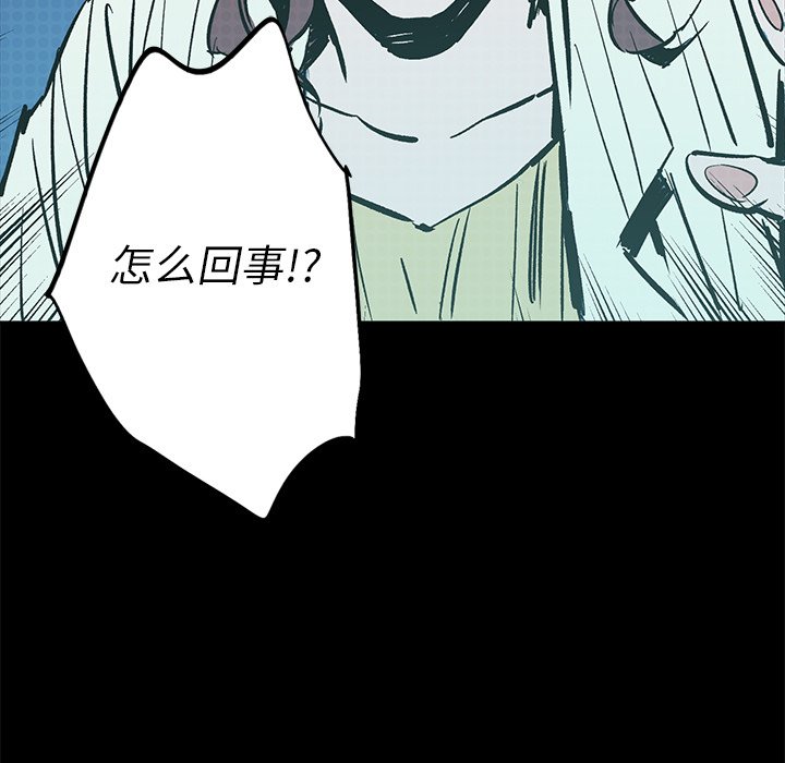 第14話 - 第130张