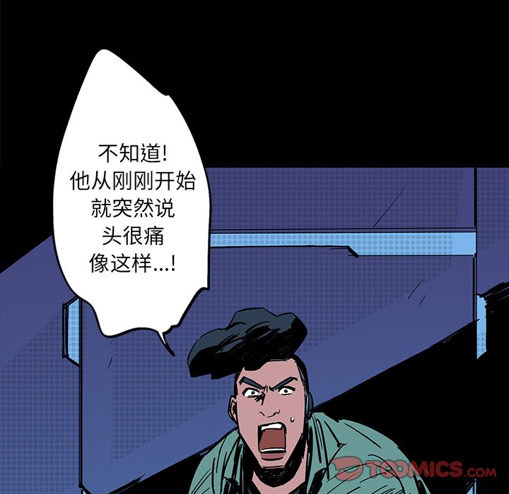 第14話 - 第131张