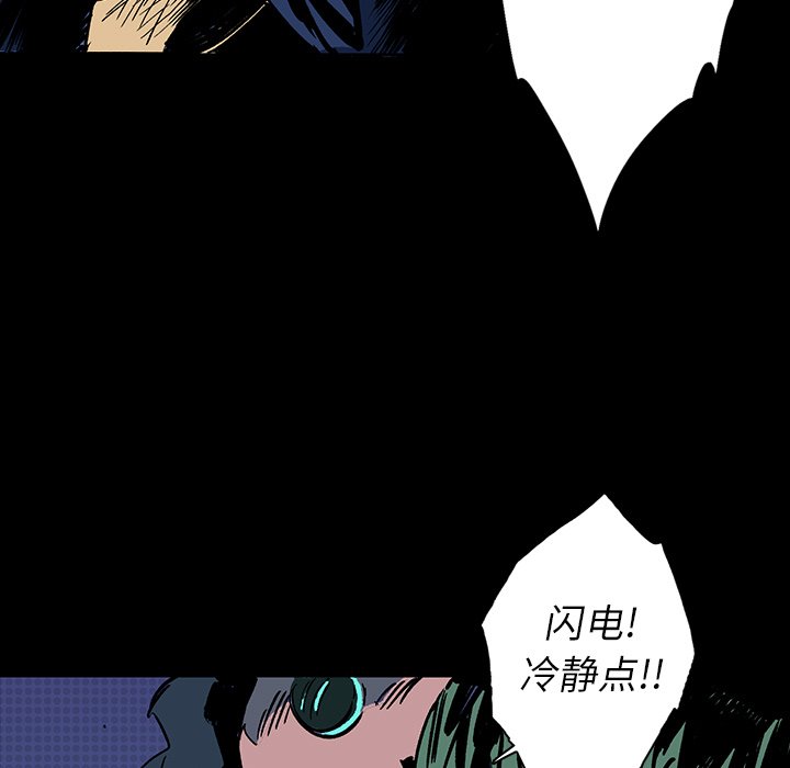 第14話 - 第135张