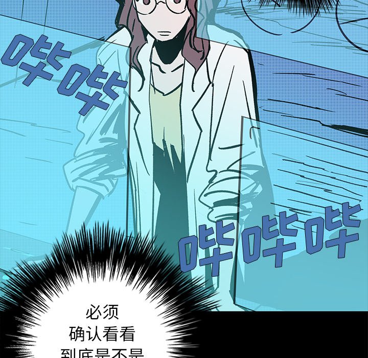 第14話 - 第14张