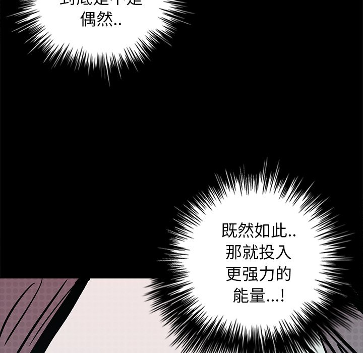 第14話 - 第15张