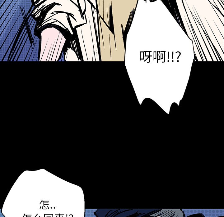 第14話 - 第151张