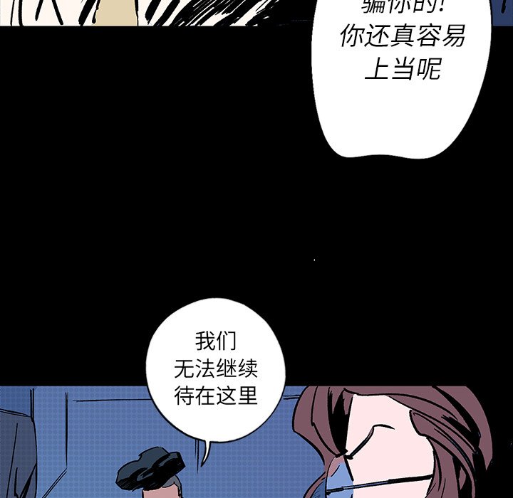 第14話 - 第153张