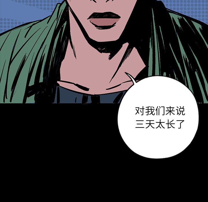 第14話 - 第156张