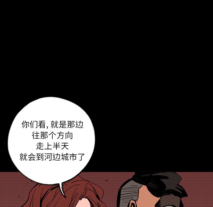 第14話 - 第166张