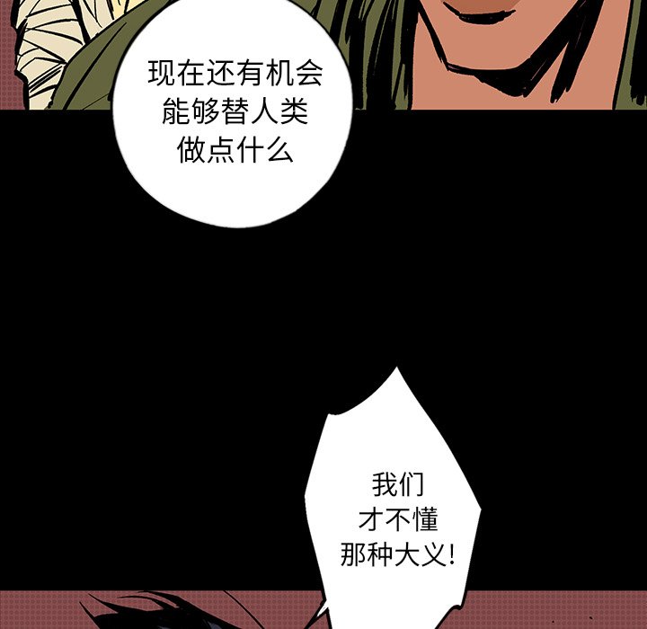 第14話 - 第169张