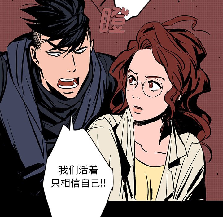 第14話 - 第170张