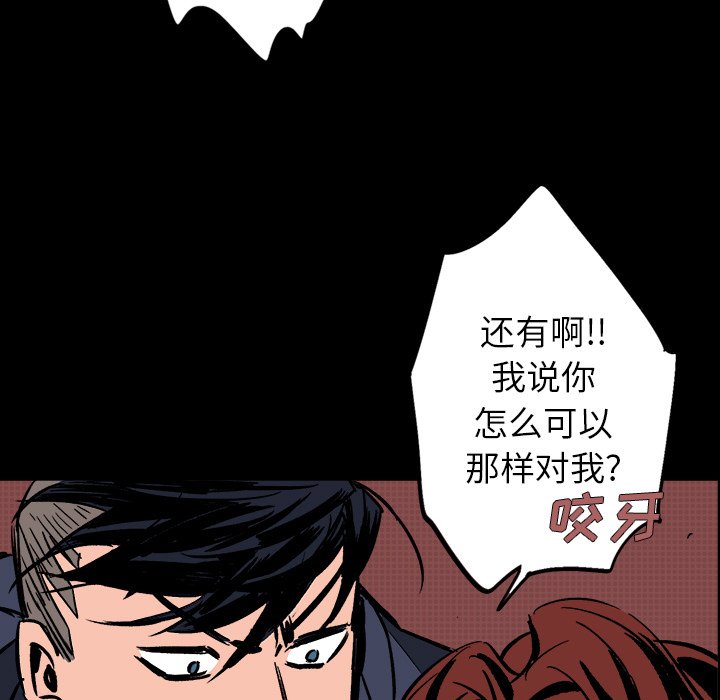 第14話 - 第171张
