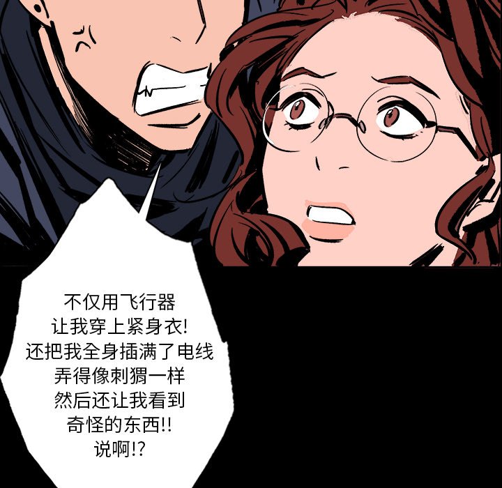 第14話 - 第172张