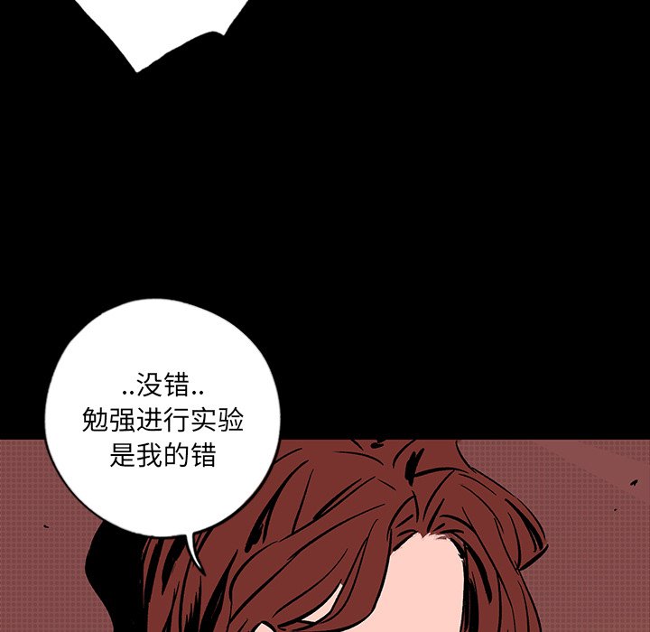 第14話 - 第173张