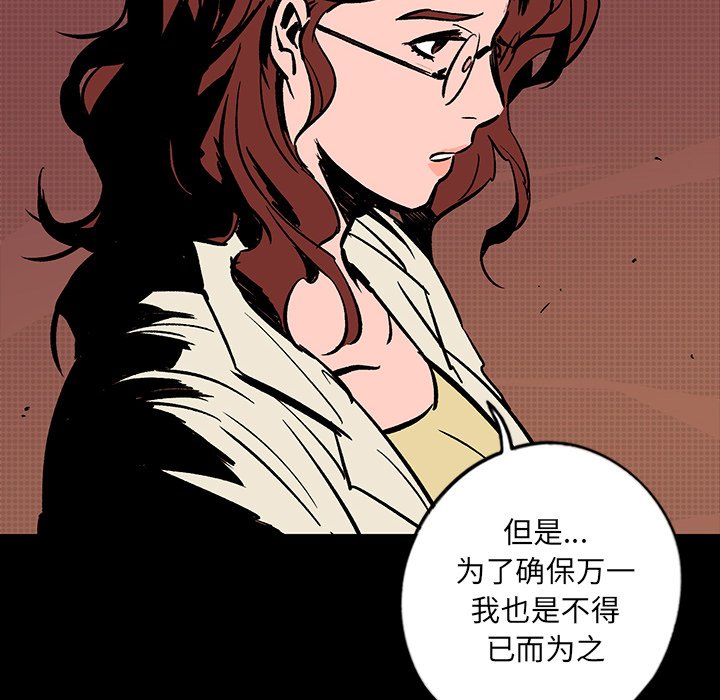 第14話 - 第174张