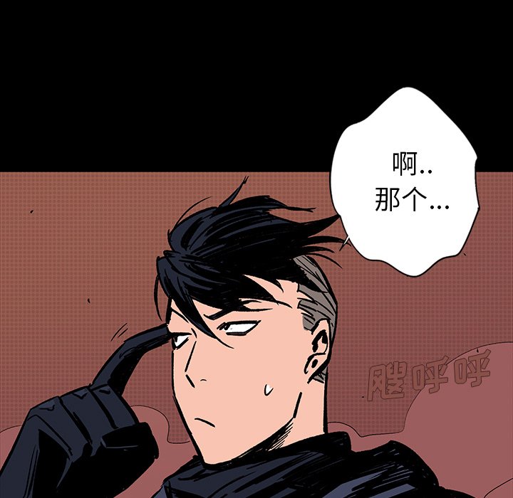 第14話 - 第177张