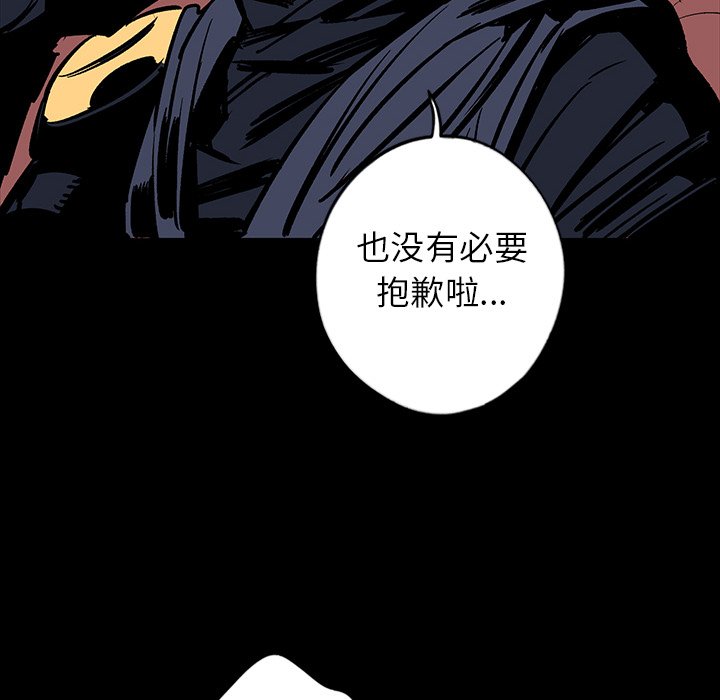第14話 - 第178张