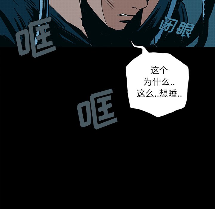 第14話 - 第18张