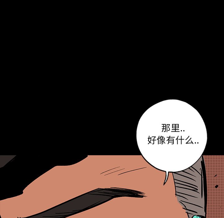 第14話 - 第180张