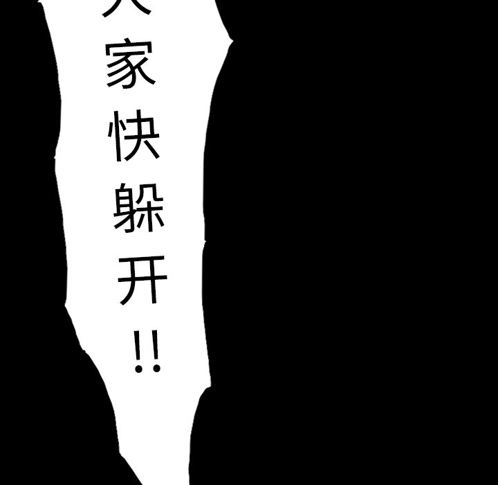 第14話 - 第189张