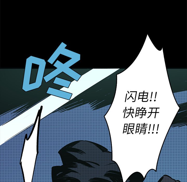 第14話 - 第19张