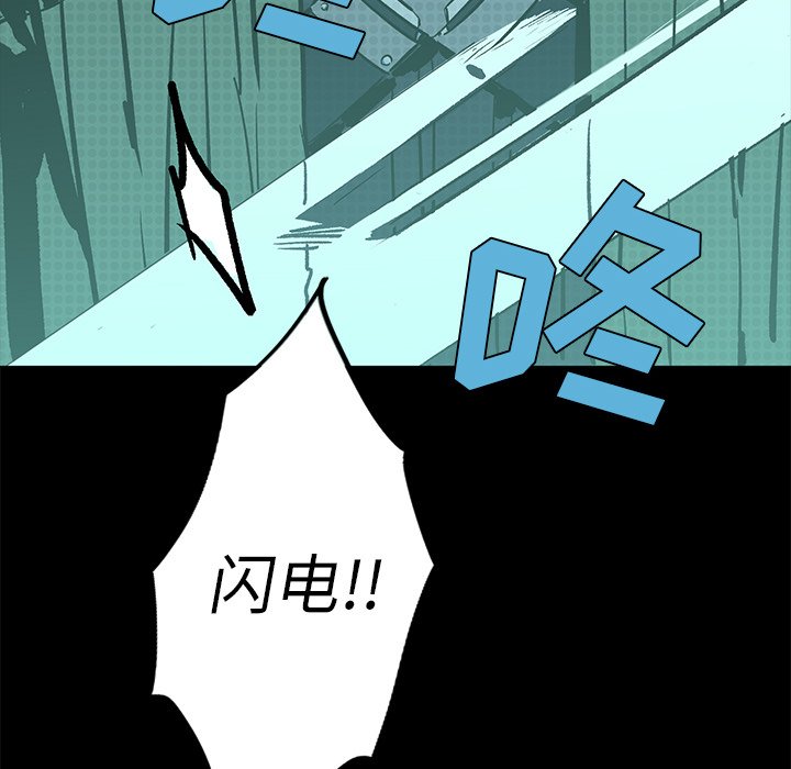 第14話 - 第21张