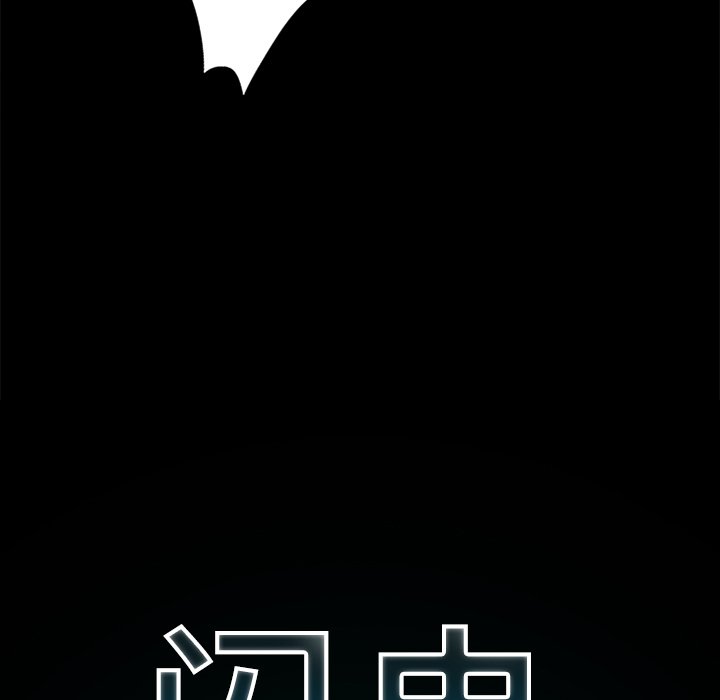 第14話 - 第22张