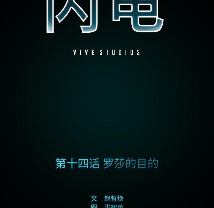 第14話 - 第23张