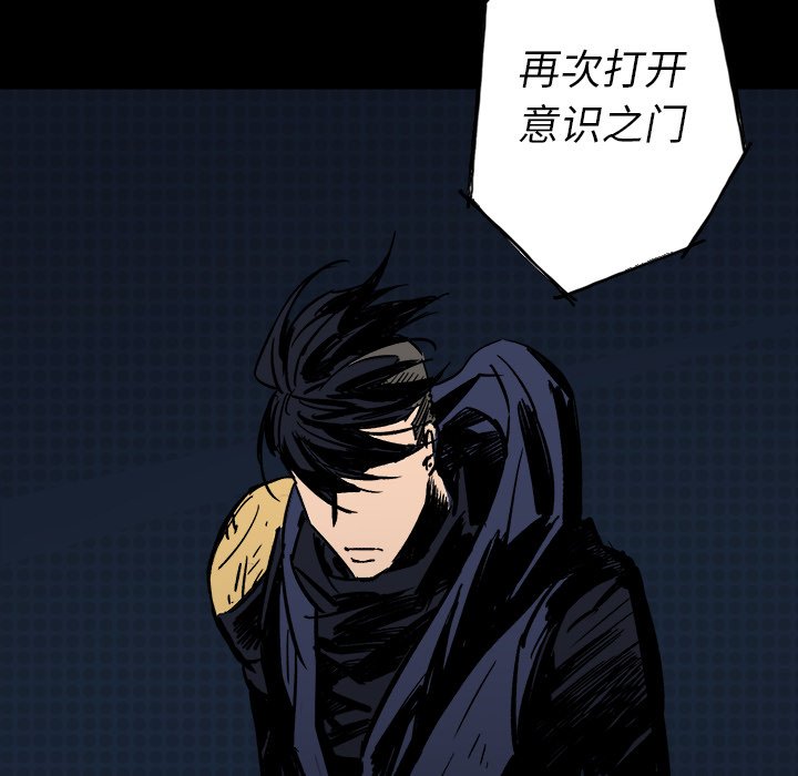 第14話 - 第28张