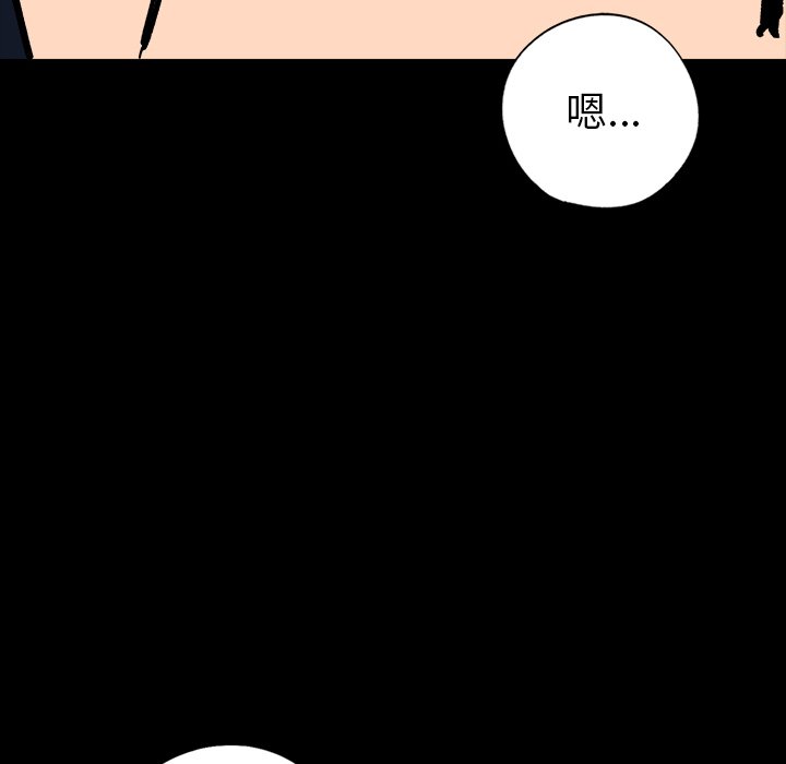 第14話 - 第31张