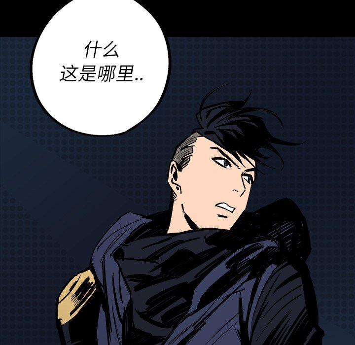 第14話 - 第32张