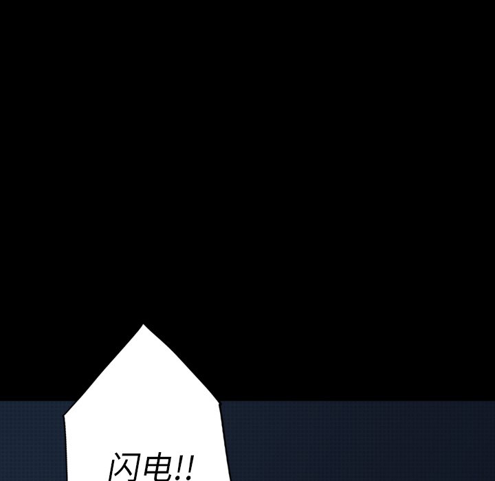 第14話 - 第34张