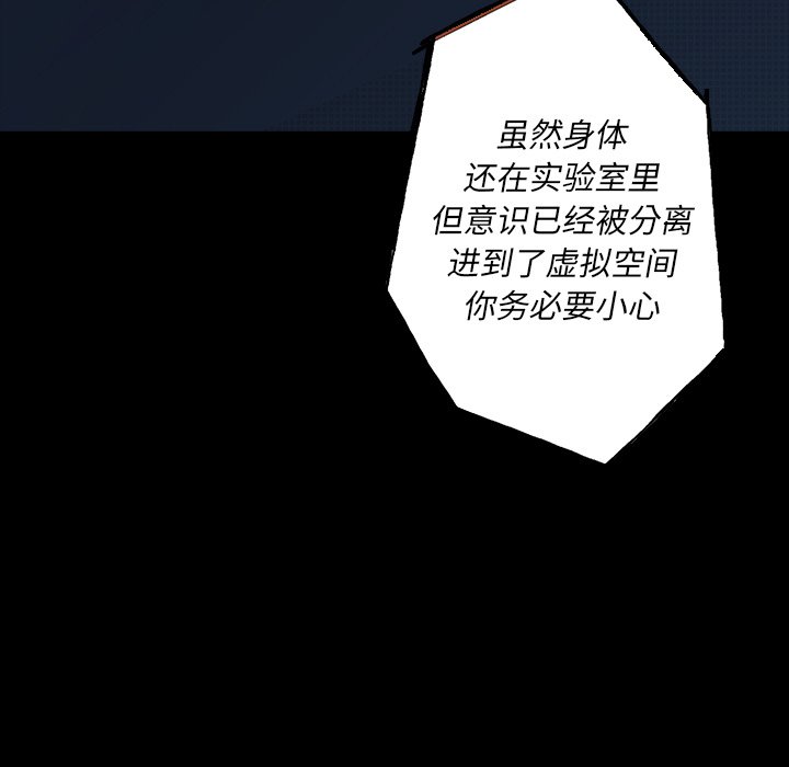 第14話 - 第36张