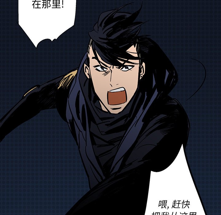 第14話 - 第39张