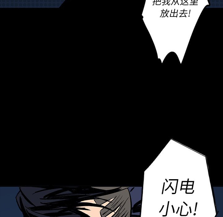 第14話 - 第40张