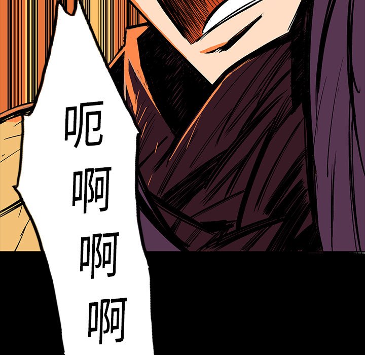 第14話 - 第47张