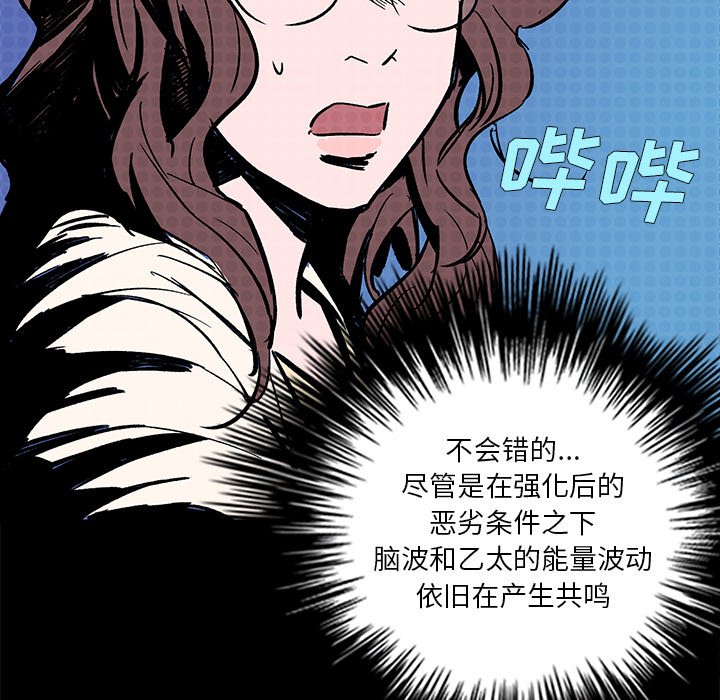 第14話 - 第60张