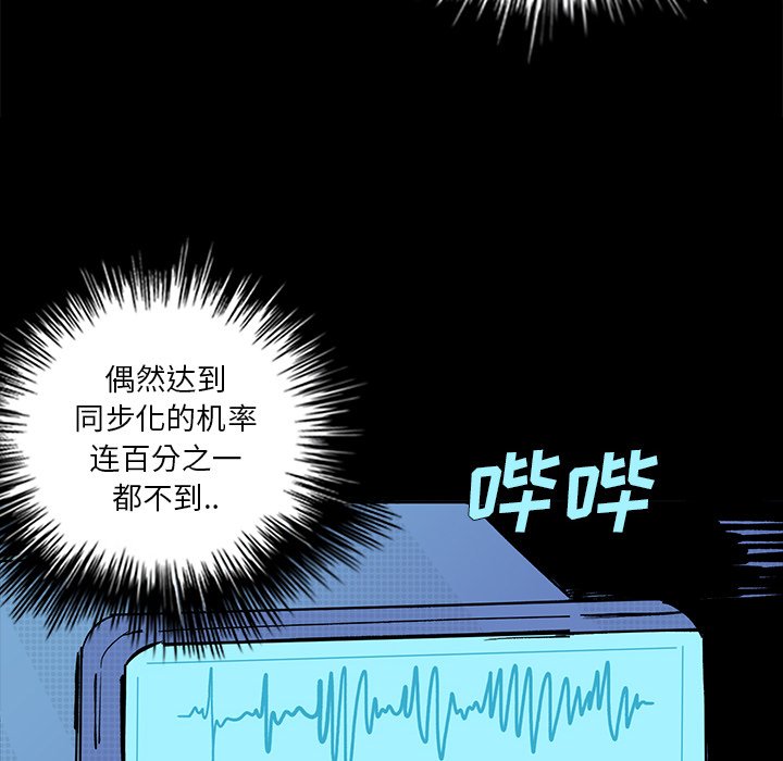 第14話 - 第61张