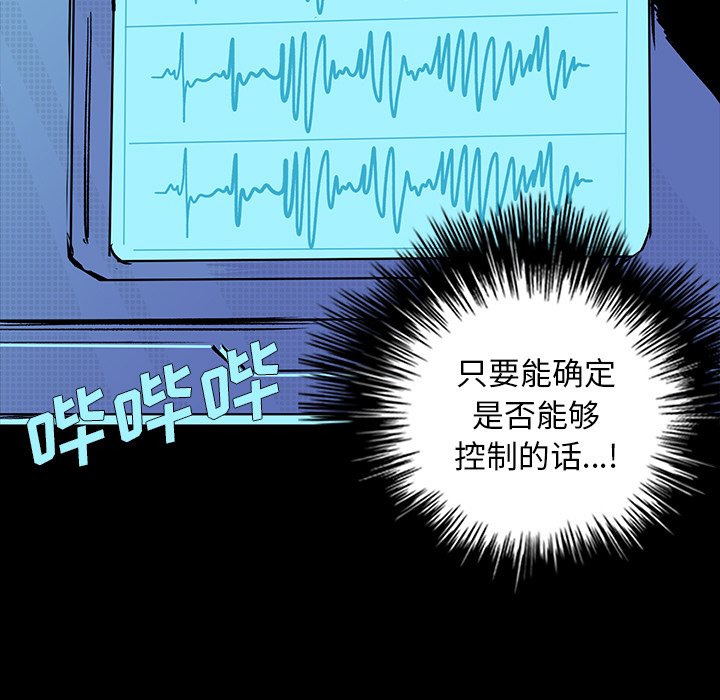 第14話 - 第62张